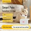 Universal Waterproof GPS Smart Pet Tracker for Cats and Dogs with Remote Control