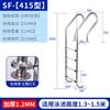 Лестница для бассейна Jundingying SF-415