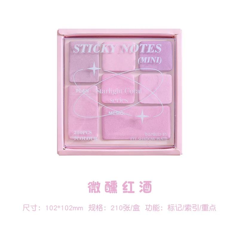 Лоток для теней для век с имитацией блокнотов, милый креативный многоразмерный мечтательный градиент цвета, липкие заметки, блокнот для девочек Kawaii