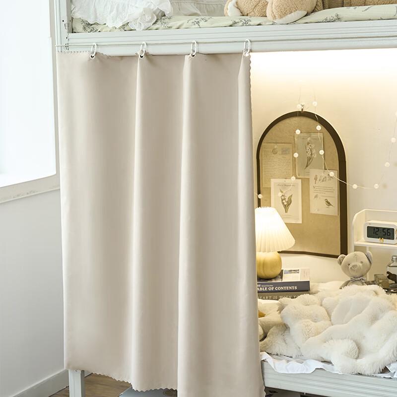 Шенгбай однотонная студенческая штора для кровати