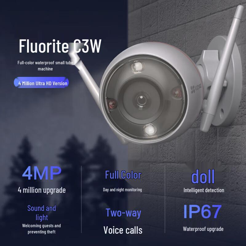 EZVIZ C3W 4 Мп Уличная Wi-Fi камера видеонаблюдения (Китайская версия)