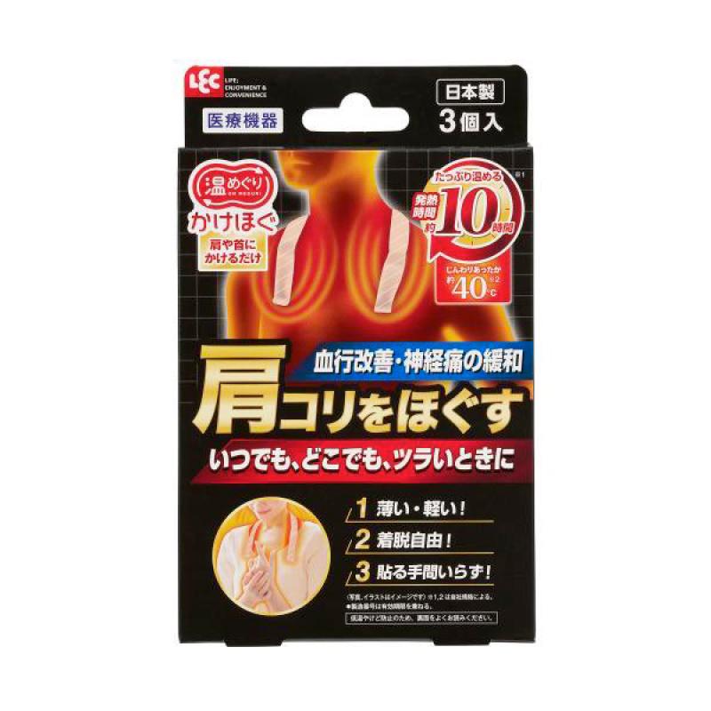 LEC Atata Meguri Kakehogu <3 Pieces>