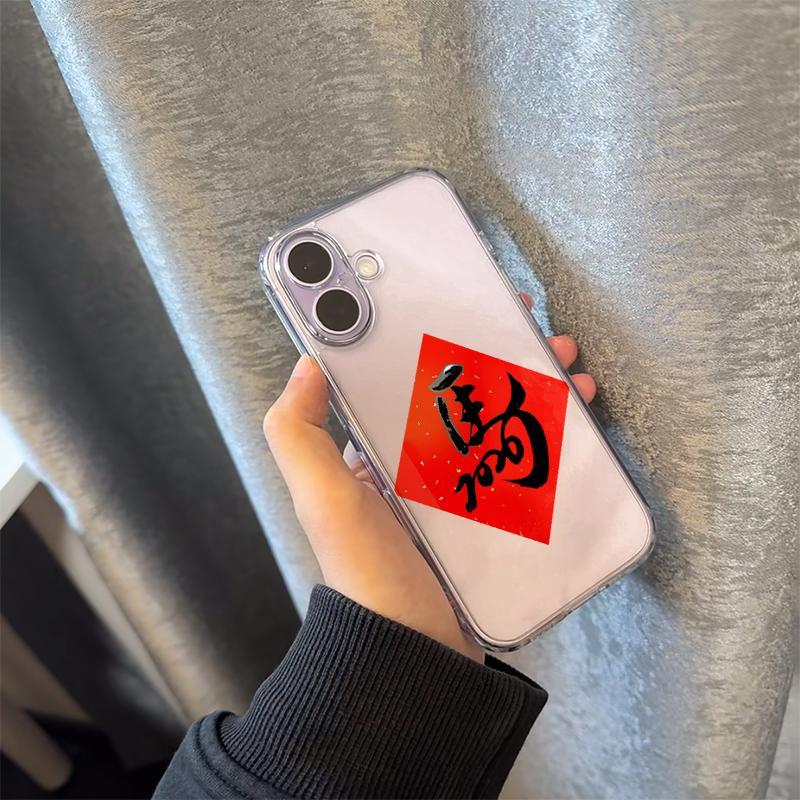 Новый персонаж-лошадь в китайском стиле для чехла мобильного телефона Apple iPhone17 Pro 16/15 индивидуальность 14 всесторонний 13/12/11 мягкий