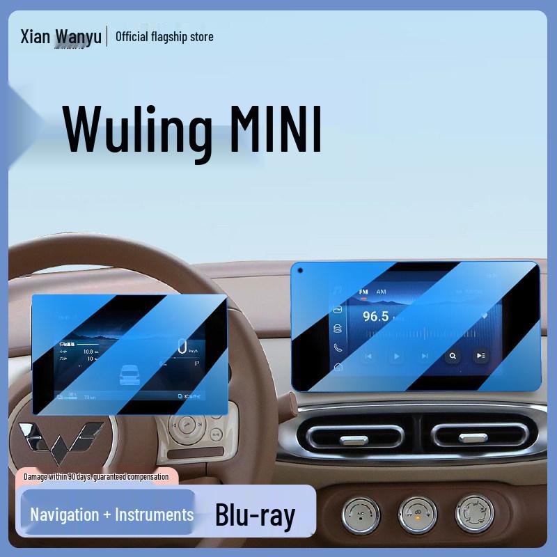 Защитная пленка для Wuling Hongguang Mini: 25 моделей, 4 двери, Пакет 4-го поколения