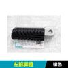 Для CFMOTO CF800NK 800nk NK800 CF800-7-7A Подножка Мотоциклетная Подножка Подножки Педаль Передние Задние Педали