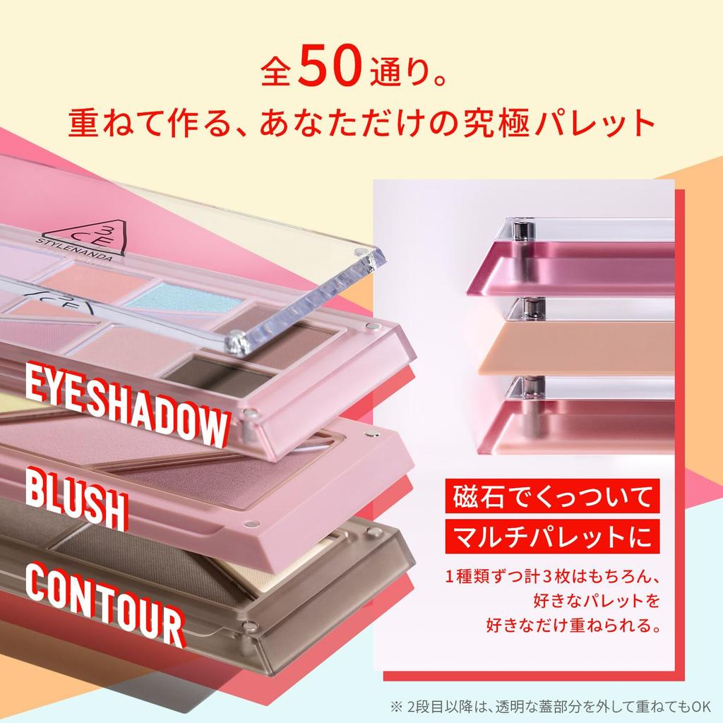 3CE Layer It All Palette Cheek Mute Kind