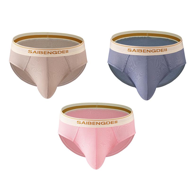 Мужские дышащие U-образные трусы-слипы - Удобные однотонные шорты