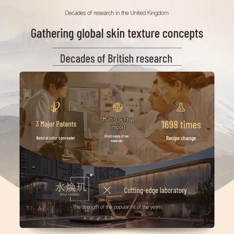 Shui Huan Ji Noble Tone-Up Anti-Aging Face Cream