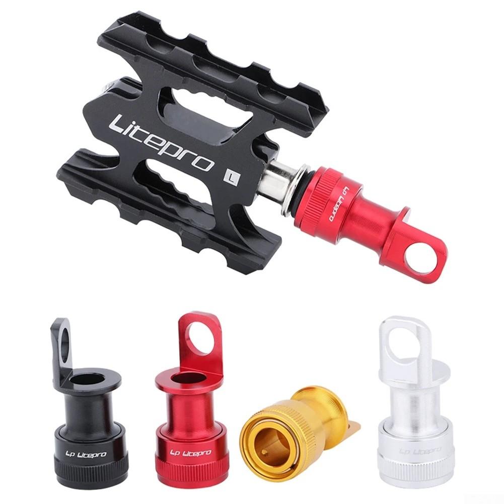Адаптер для фиксации педали из алюминиевого сплава для складного автомобиля Lp Litepro