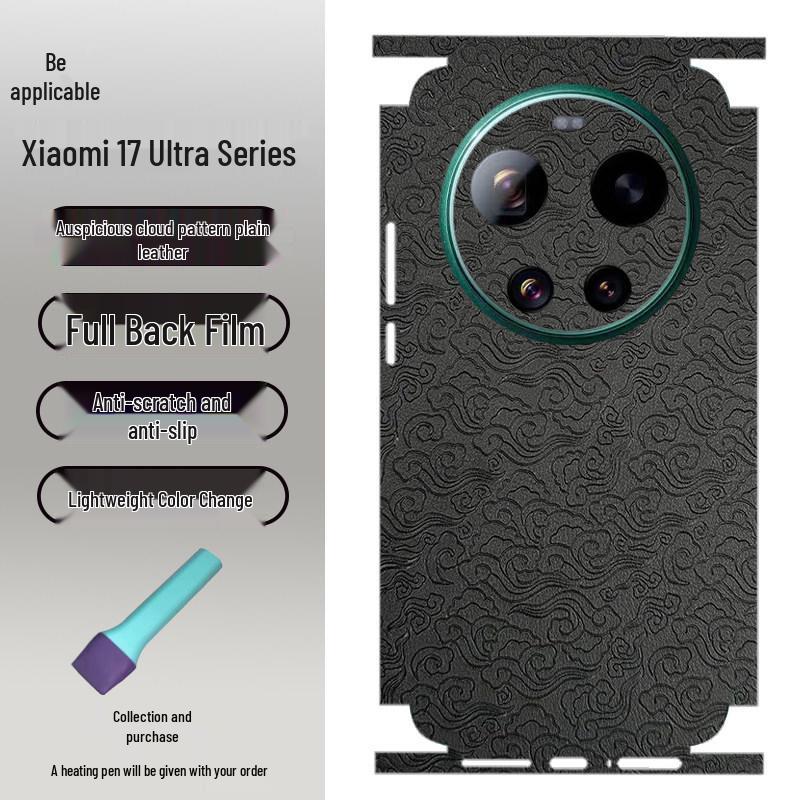 Защитная пленка на заднюю панель телефона Xiaomi 17 Ultra (кожаная): Устойчивое к царапинам, Полное покрытие для Xiaomi 15/14 Pro, Персонализированный деловой дизайн.