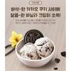Lotte Печенье без сахара и песочное печенье с кремом 288 г