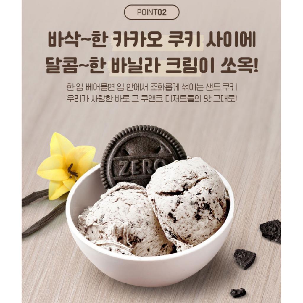 Lotte Печенье без сахара и песочное печенье с кремом 288 г