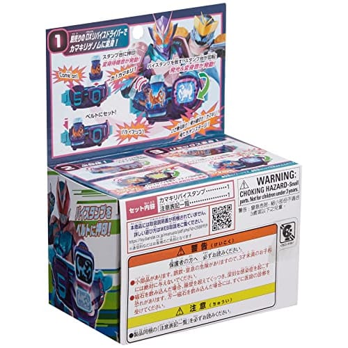 Bandai Kamen Rider Revise DX Kamaki Revise Stamp