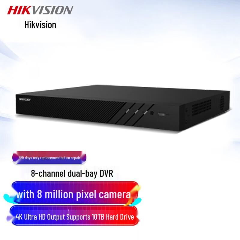 Hikvision Smart Network Video Recorder (NVR)