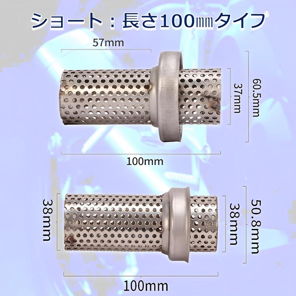 MIMIA Универсальный мотоциклетный глушитель, Внутренний глушитель, Внутренняя перегородка, Шумоподавление, Выхлоп, Регулировка громкости, Нержавеющая сталь