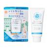 Ishizawa-Lab - Shigaisen Yohou Нехимический Лечебный Осветляющий УФ-крем SPF 50+ PA++++