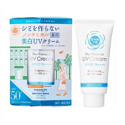 Ishizawa-Lab - Shigaisen Yohou Нехимический Лечебный Осветляющий УФ-крем SPF 50+ PA++++