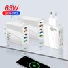 Быстрое зарядное устройство PD65W: Многопортовый адаптер 5 В/3,1 А с USB и PD для ЕС/США/Великобритании