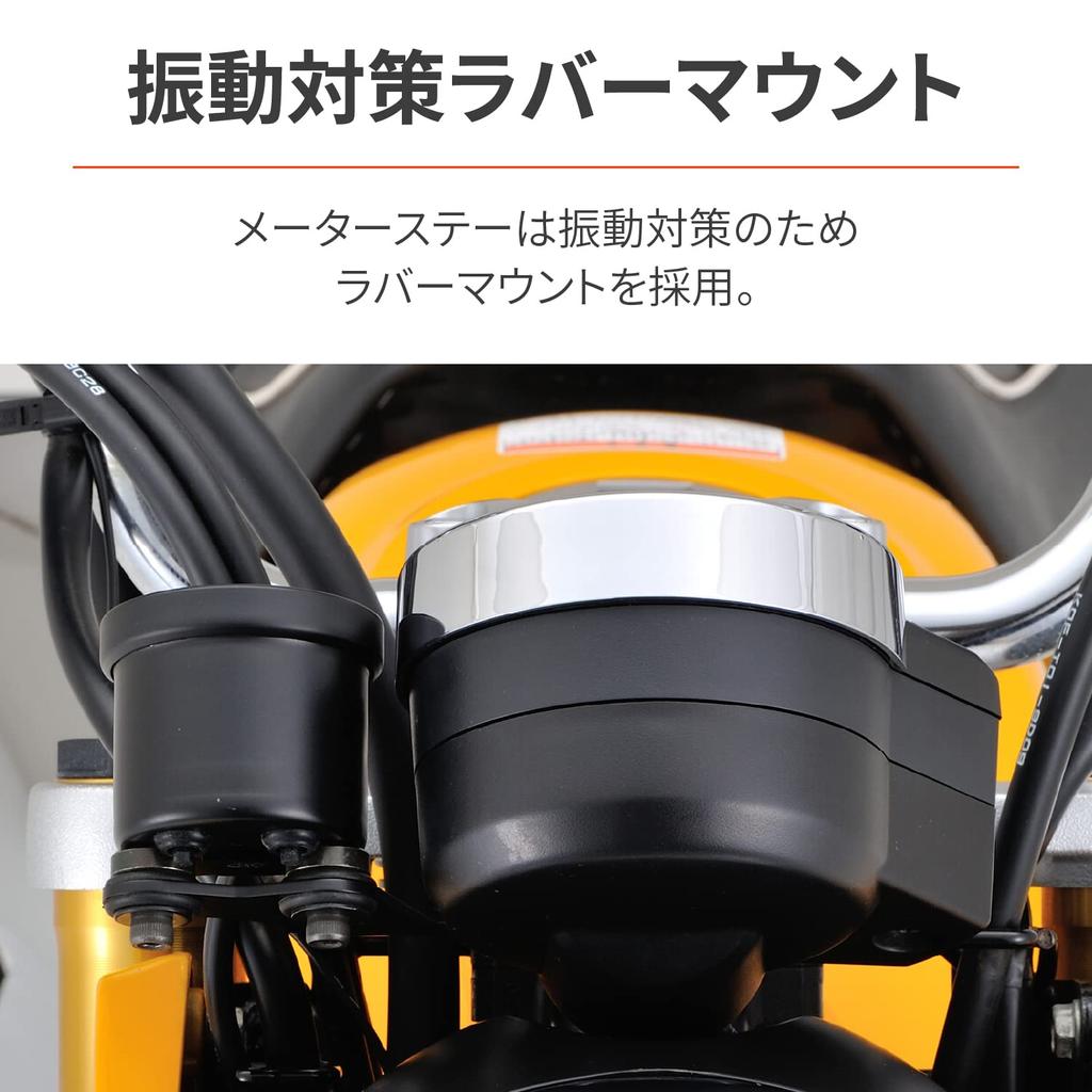 Daytona VELONA Motorcycle Tachometer Monkey 125 Black Color LED 9000rpm Display 27813 (18-22) Body/3 48