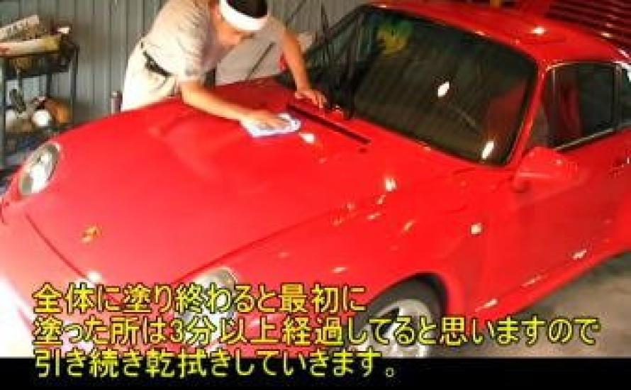 Средство для покрытия стекол кузова автомобиля Power GF Gold Label 30 мл