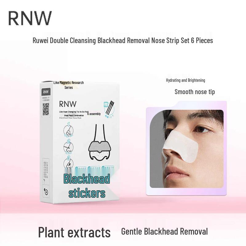 RNW Двойные очищающие полоски для удаления черных точек с носа (6 комплектов)