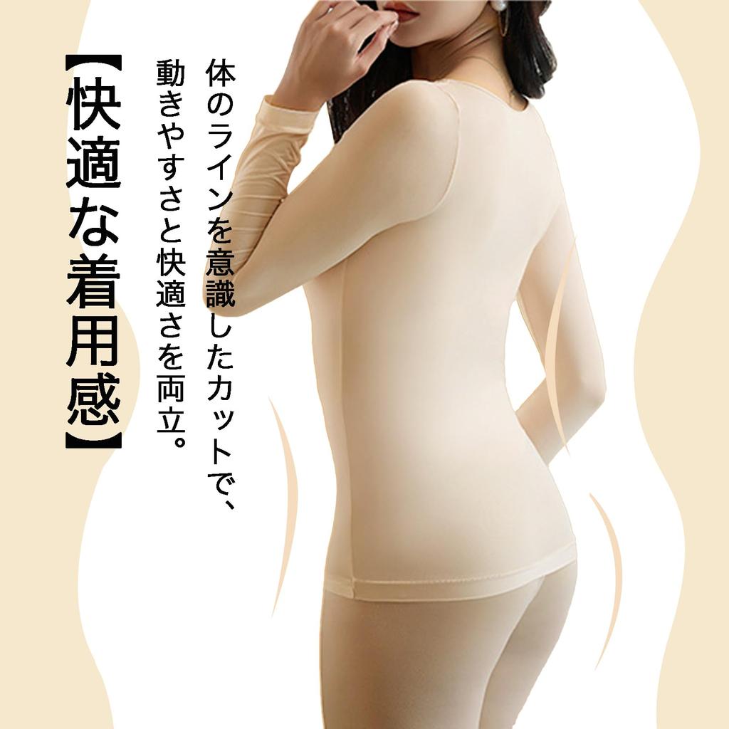 HACAI Warm Long Sleeve Thermal Women's Undershirt, Lightweight, Underwear, Shirt, Innerwear, Loungewear, Underwear, Thin, Sheer, Autumn/Winter