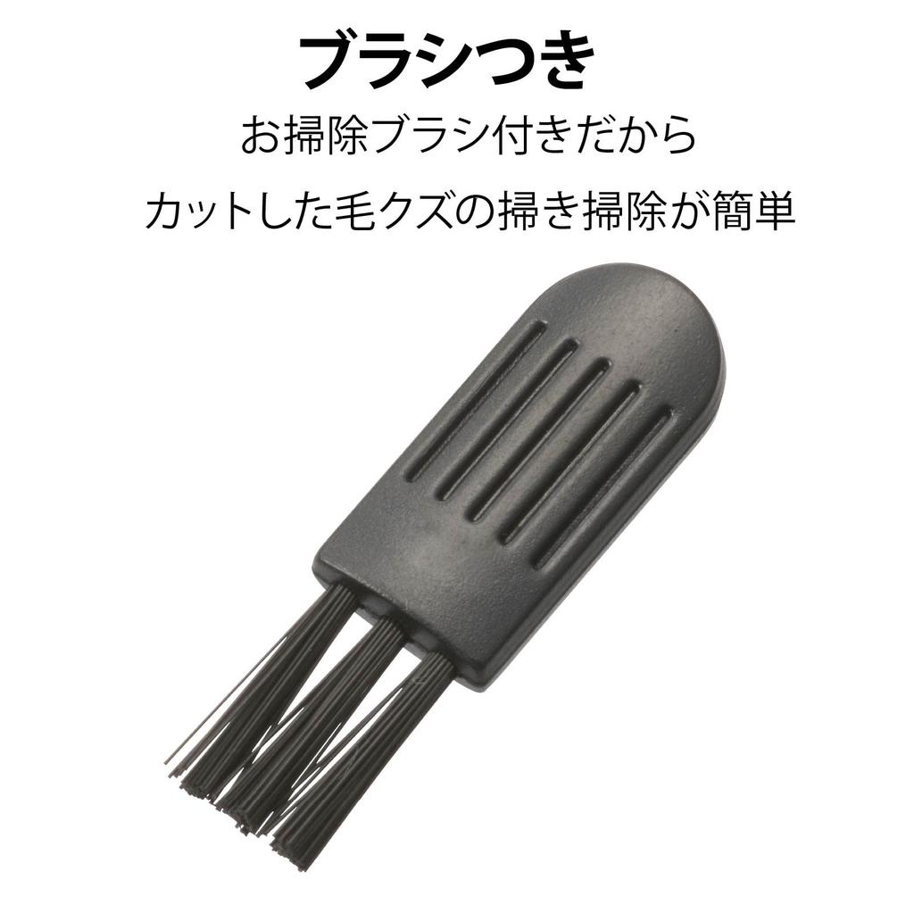 Ohm Electric Iberis Nose Trimmer Nose Hair Cutter Nose Hair Clipper Electric Battery Operated (OHM) Men's Men's Men's HB-FPN808 00-5860