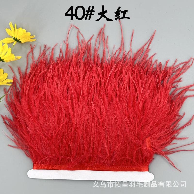 Color 10-15Cm Ostrich Hair Cloth Edge Multiple Colors Wedding Clothing Accessories D