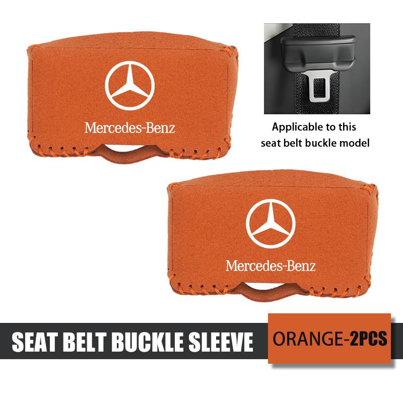 ECLD4 Car Seat Belt Anti Scratch Buckle Protector Cover Accessories For Mercedes Benz W211 W124 W176 W177 C180 C200 C260 C300 GLC CLE