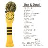 Knit Golf Headcover Smile Covers 4-Piece Set, (Yellow)