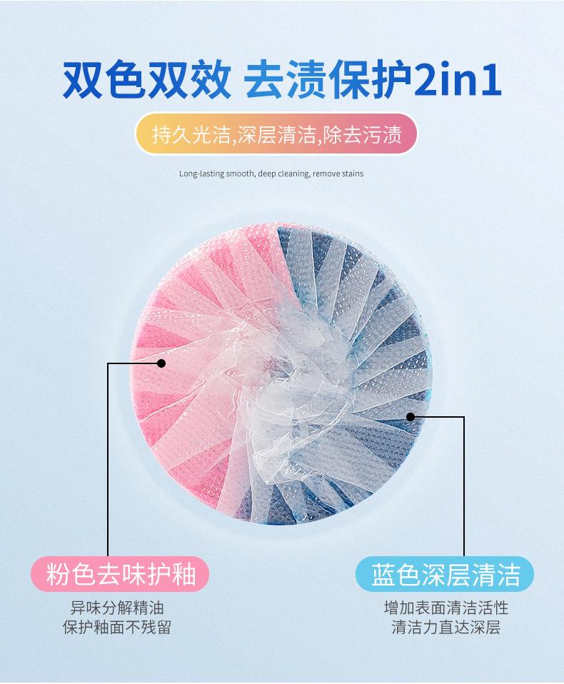 Set of 8 Cherry Blossom Fragrance Double Color Toilet Cleaning Blocks