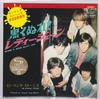 CD ROLLING STONES  Paint It Black  Lady Jane Лимитированное издание UICY96009 ABKCO 2021 Япония Рок