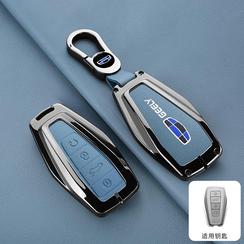 Кожаный чехол для автомобильного ключа из цинкового сплава для Geely Okavango Coolray Atlas Monjaro Tugella Emgrand Gt S Proton X50 X70 X6 X7 Ex7 Gc Брелок