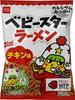 Oyatsu Company Baby Star Ramen Chicken Mini 23g X 30 Bags
