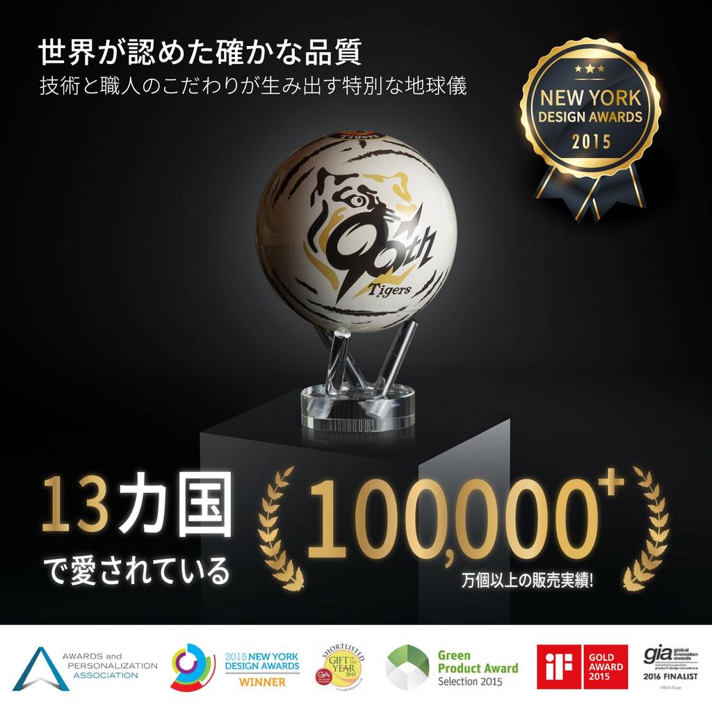 Hanshin Tigers x Глобус MOVA Модель к 90-летию команды Сезон чемпионства в лиге 2025 Официально сертифицированный сувенир-коллаборация