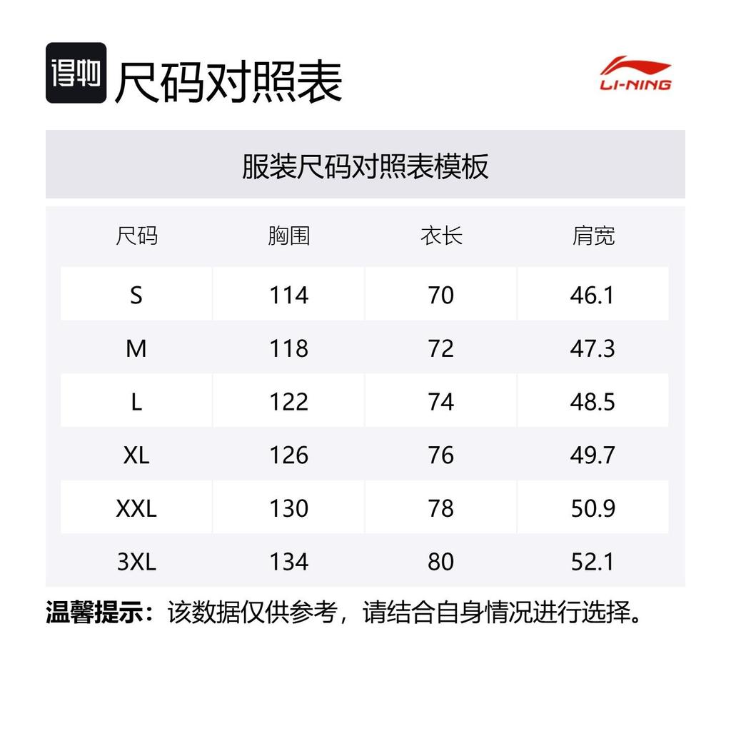 Мужская майка Li Ning Угольно-дымчато-серая AVSV073-5