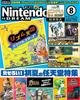 Nintendo DREAM Август 2026 Японский игровой журнал из Японии