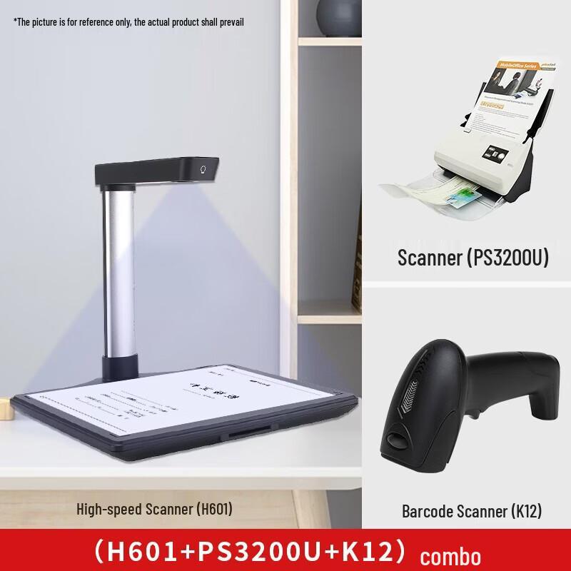 Dianyipai High-Speed Document Scanner Suite CN plug (adapter included)
