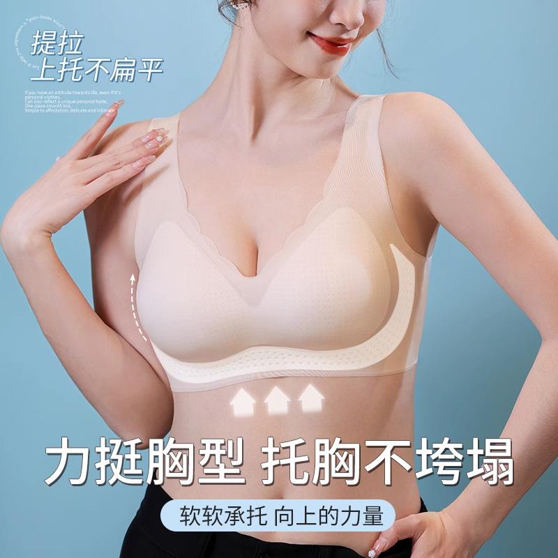 Langsha seamless underwear women's summer thin ice silk cool breathable bra gathering beautiful back no steel ring sports vest