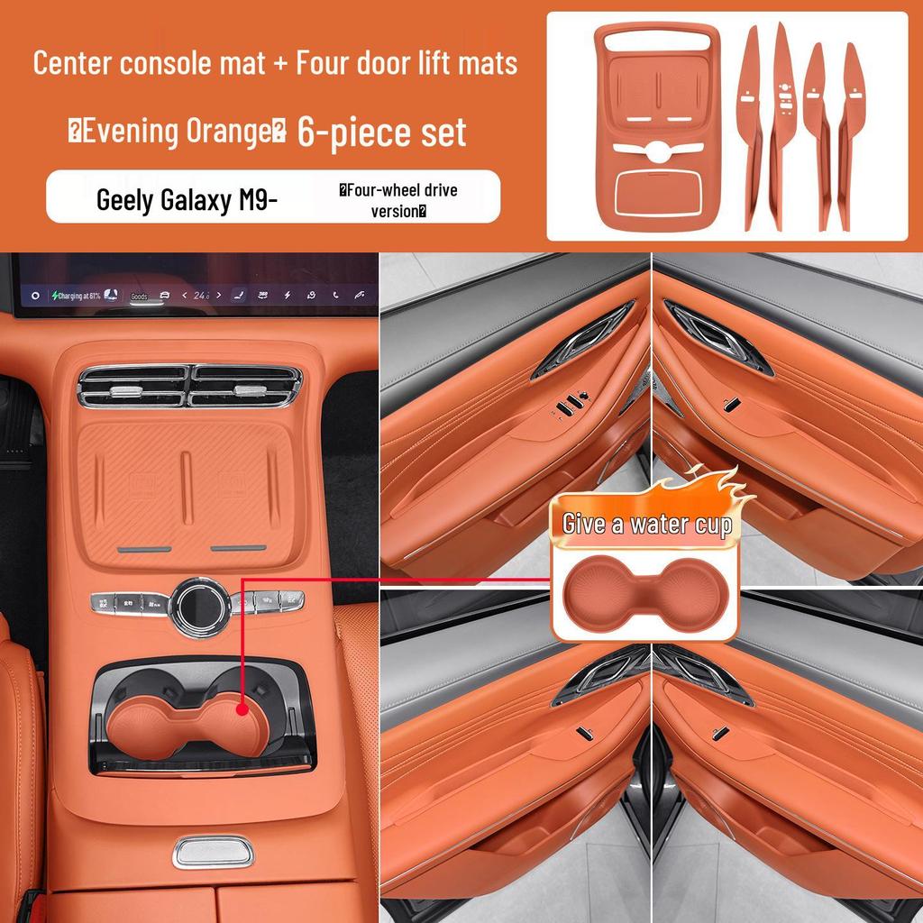 Силиконовая защитная накладка на подлокотник и аксессуары-органайзеры для Geely Galaxy M9