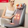CHIGO Smart Massage Cushion with Heat Therapy