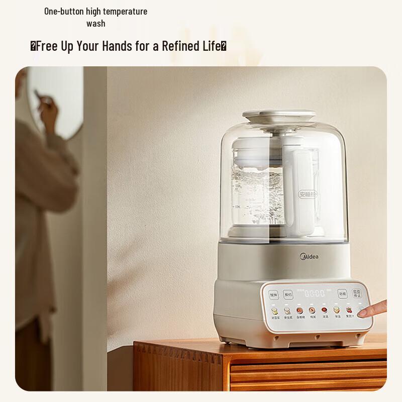 Midea Quiet 1.5L Multi-function Blender & Soy Milk Maker CN plug (adapter included)