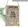 20*30cm – как на картинке