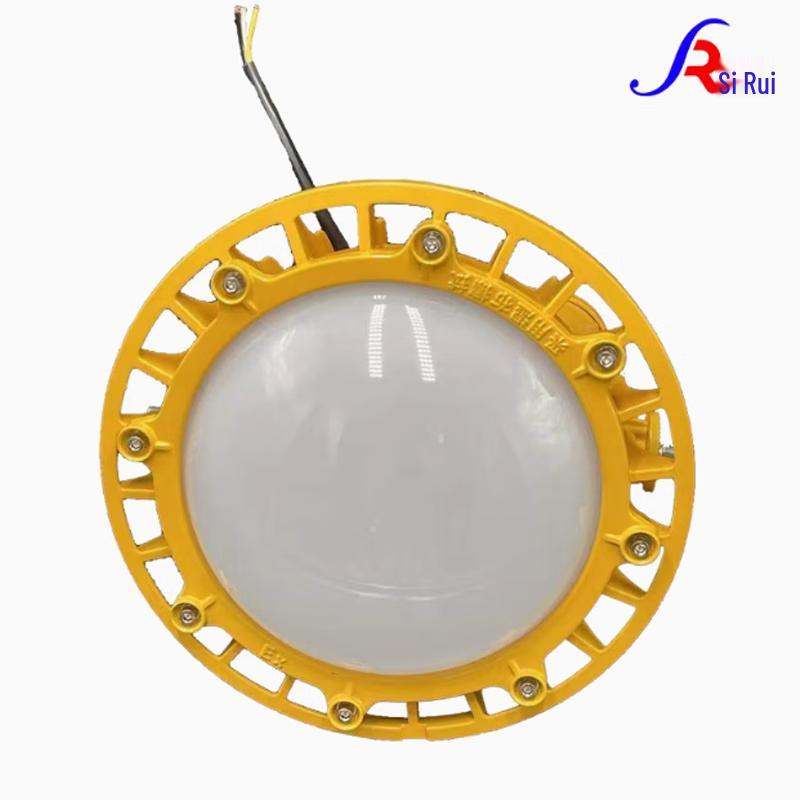 Siree BFC8125 LED Industrial Explosion-Proof Floodlight