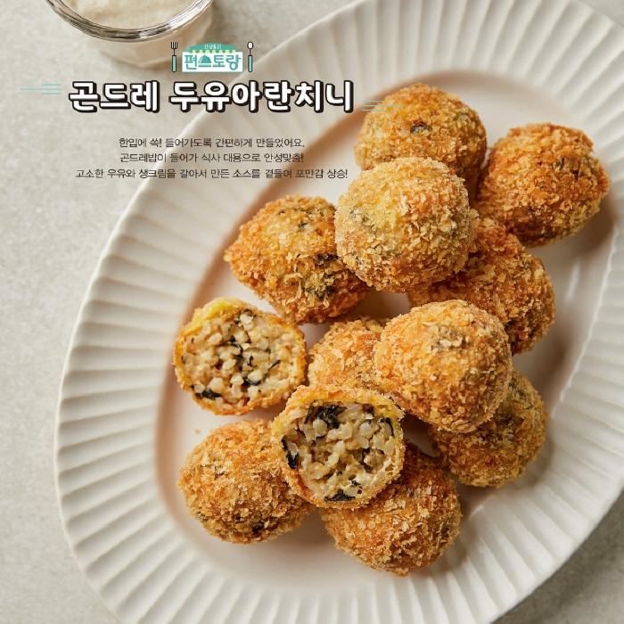 Лучшие рецепты звезд в ресторане Fun Korean Cook Book