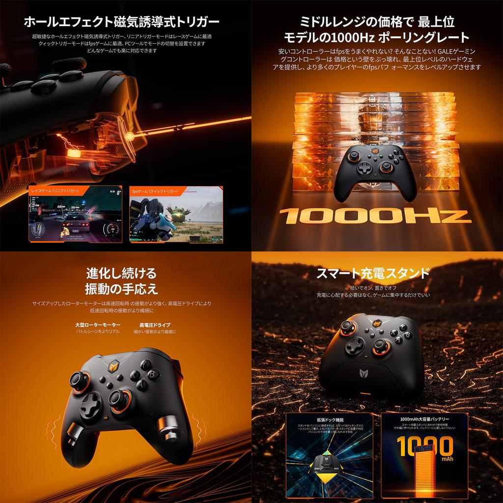 BIGBIG WON Gale Hall PC Motion Hall Джойстик 3 Пары Приложение для Беспроводного Контроллера Контроллер, Управление, и Триггер, Мини-джойстики, Геймпад,