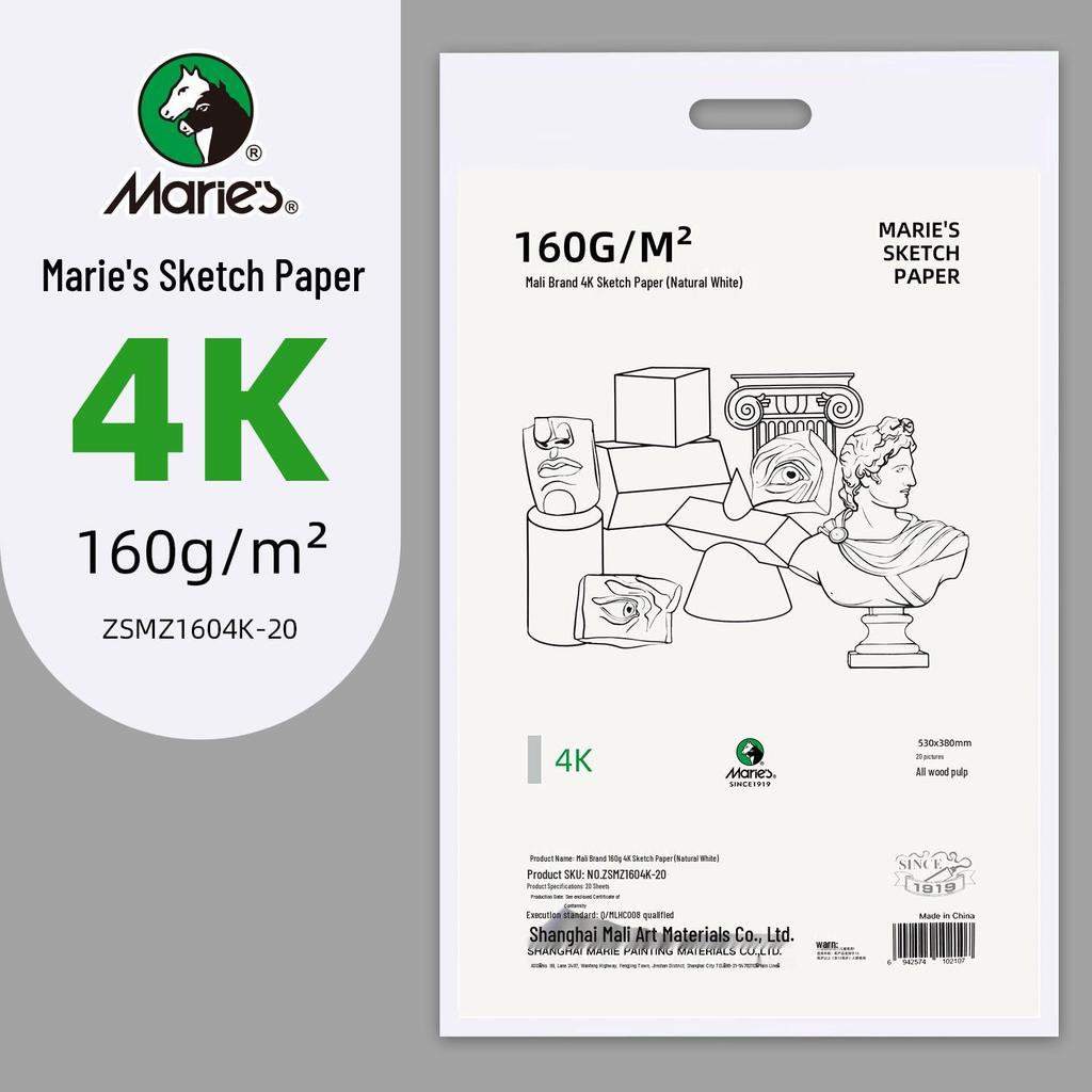 Бренд Mali 4K Бумага для эскизов и 8K Акварельная бумага, плотная 160 г для студентов-художников, идеальна для рисования.