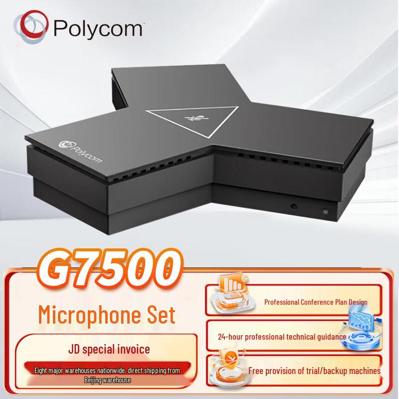 Системы и аксессуары для видеоконференцсвязи Polycom (Китайская версия)