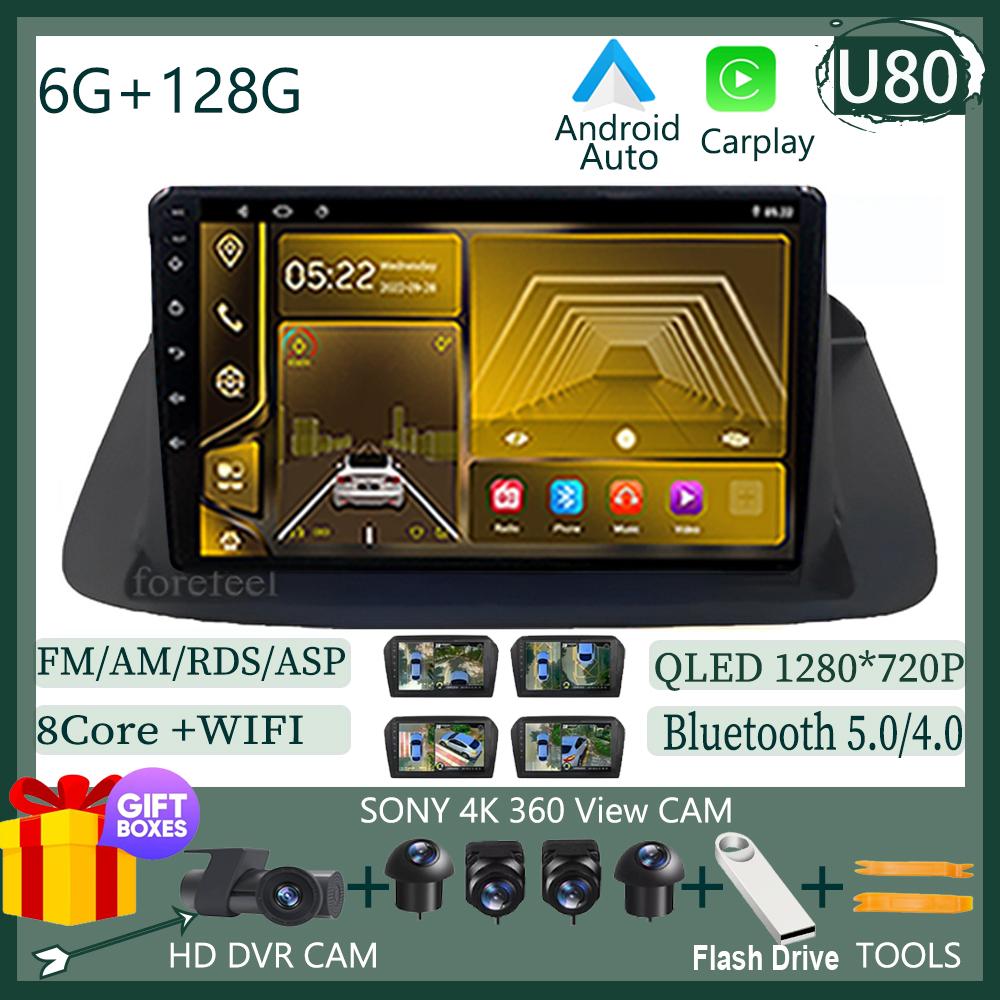 Для Honda Accord 8 Spirior 2008-2013 LHD RHD 7862 Auto Carplay Android Car GPS Bluetooth стерео радио видеоплеер QLED WIFI GPS