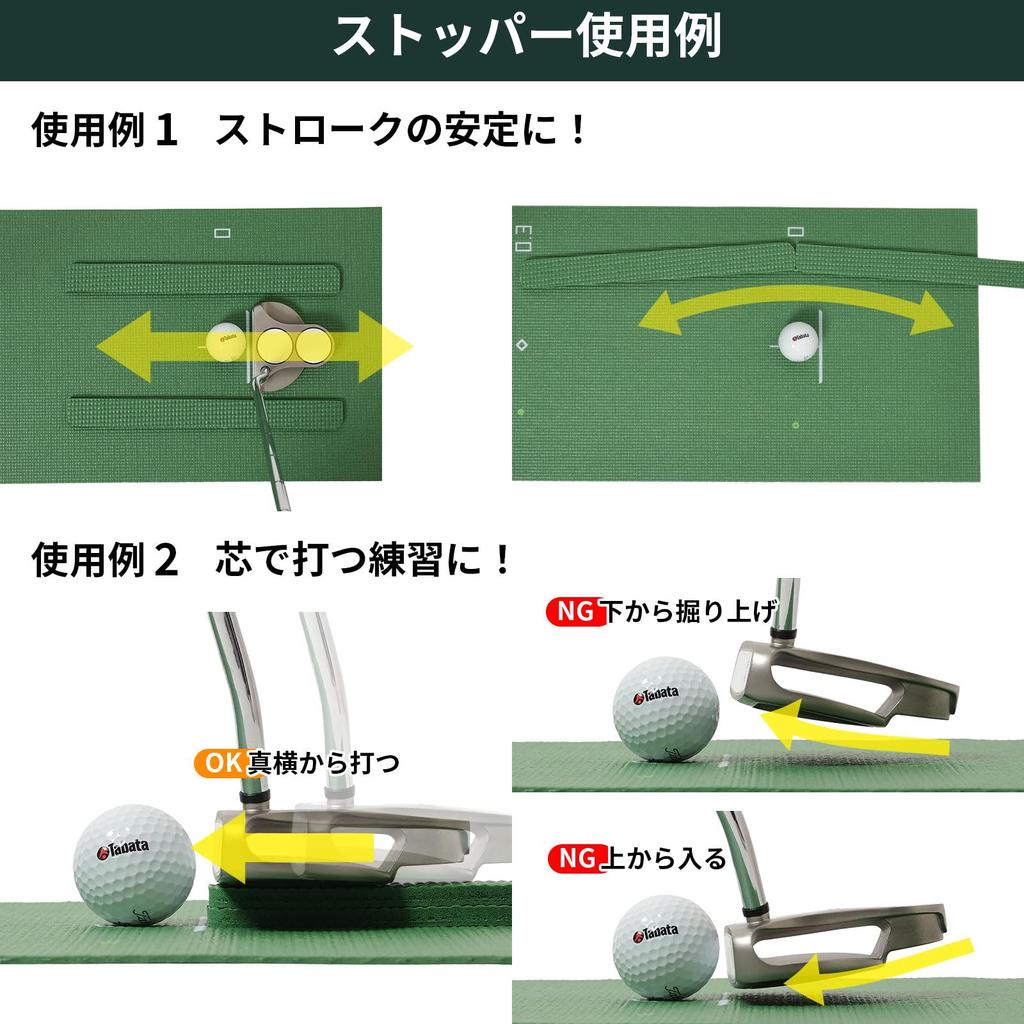 Коврик для гольфа Tabata Putter Mat Flat Реалистично воспроизводит лунку Поставляется с пробкой, которую можно разместить свободно Вы можете организовать свой метод практики